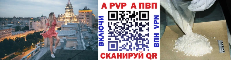 Продажа наркотиков Заречный APVP Марихуана Кокаин Меф мяу мяу Метамфетамин Гашиш