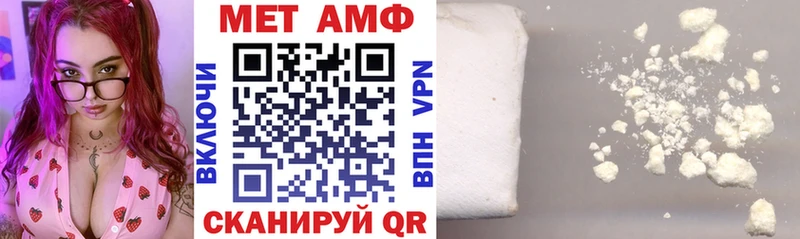 Amphetamine Premium Заречный