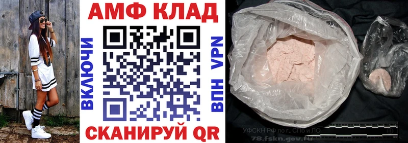 АМФ Premium  маркетплейс формула  Заречный 