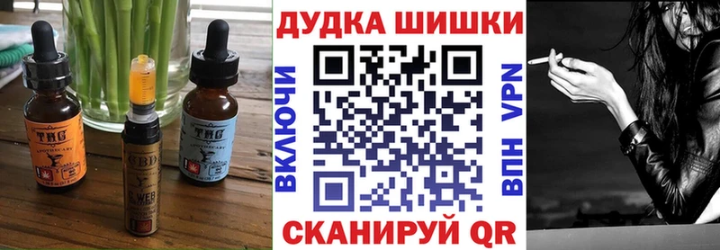 Cannafood конопля  Заречный 