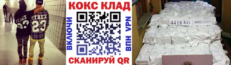 хочу   Заречный  COCAIN 98% 