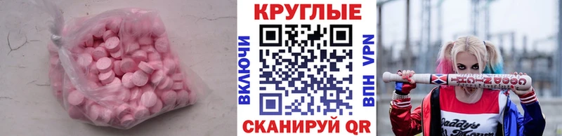 закладки  Заречный  Экстази 280мг 