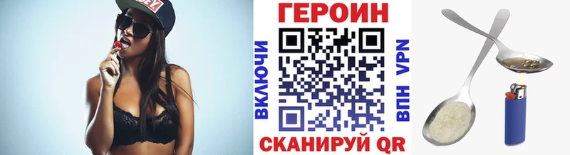 ГЕРОИН гречка  Заречный 