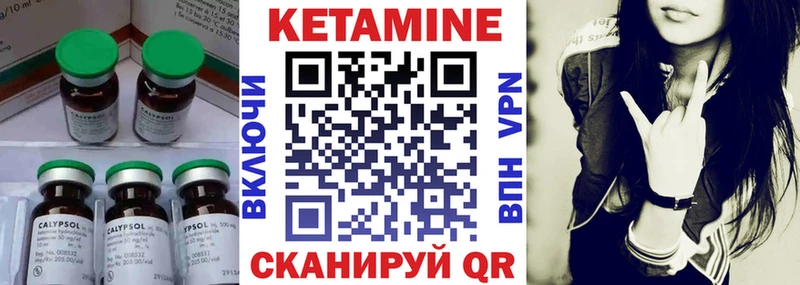 mega как войти  Заречный  Кетамин VHQ 