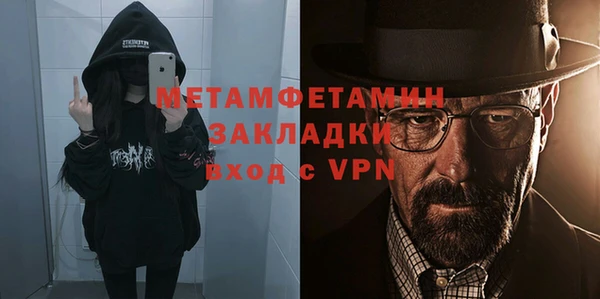 гашишное масло Балахна
