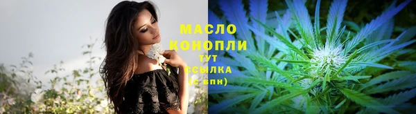 гашишное масло Балахна
