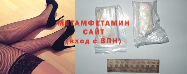 гашишное масло Балахна