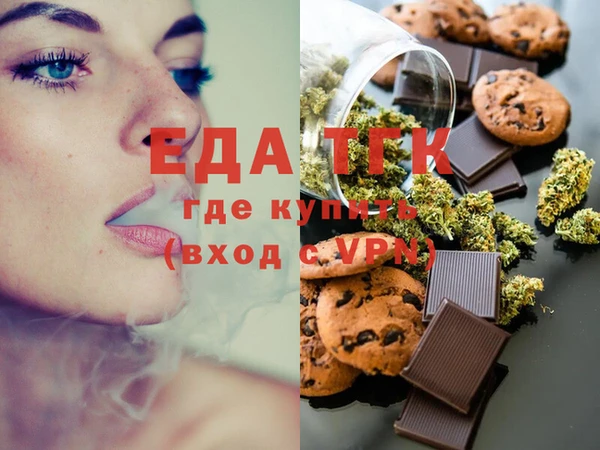 гашишное масло Балахна