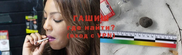 дживик Баксан