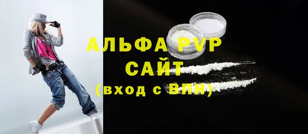 apvp Балабаново