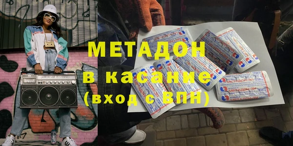 гашишное масло Балахна