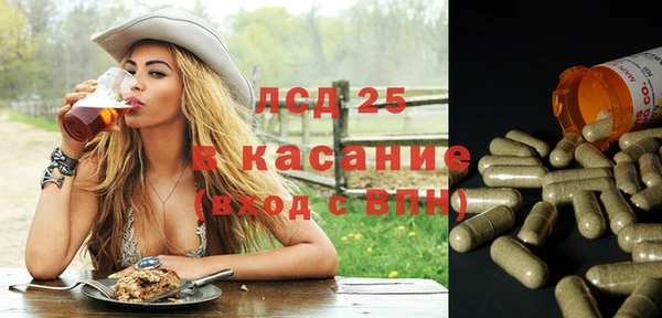 гашишное масло Балахна
