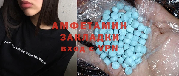 дживик Баксан