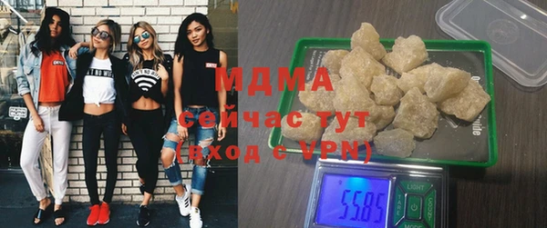 гашишное масло Балахна