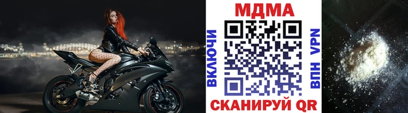 MDMA VHQ  мега как войти  Заречный 