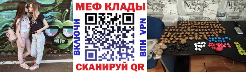 kraken зеркало  Заречный  МЯУ-МЯУ мука  где купить  