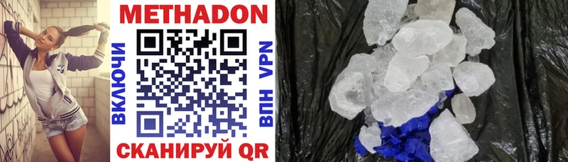 MEGA сайт Заречный Метадон methadone