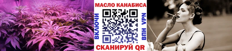 ТГК концентрат  как найти закладки  Заречный 